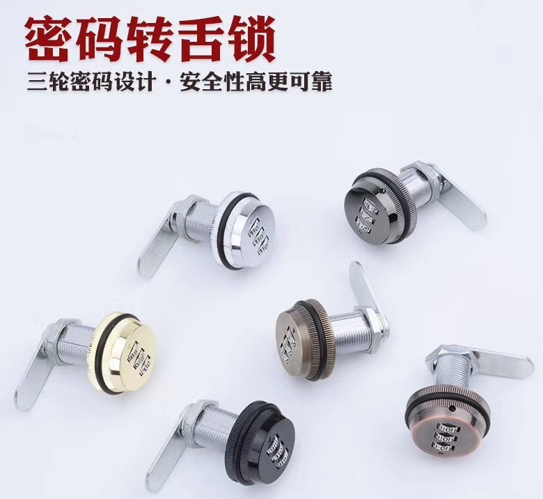 办公空间的守护者 多功能密码锁在现代家具中的应用与选择